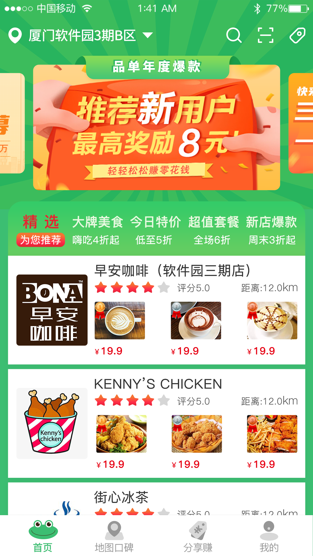 Ʒ������appv1.0.20 ��׿��