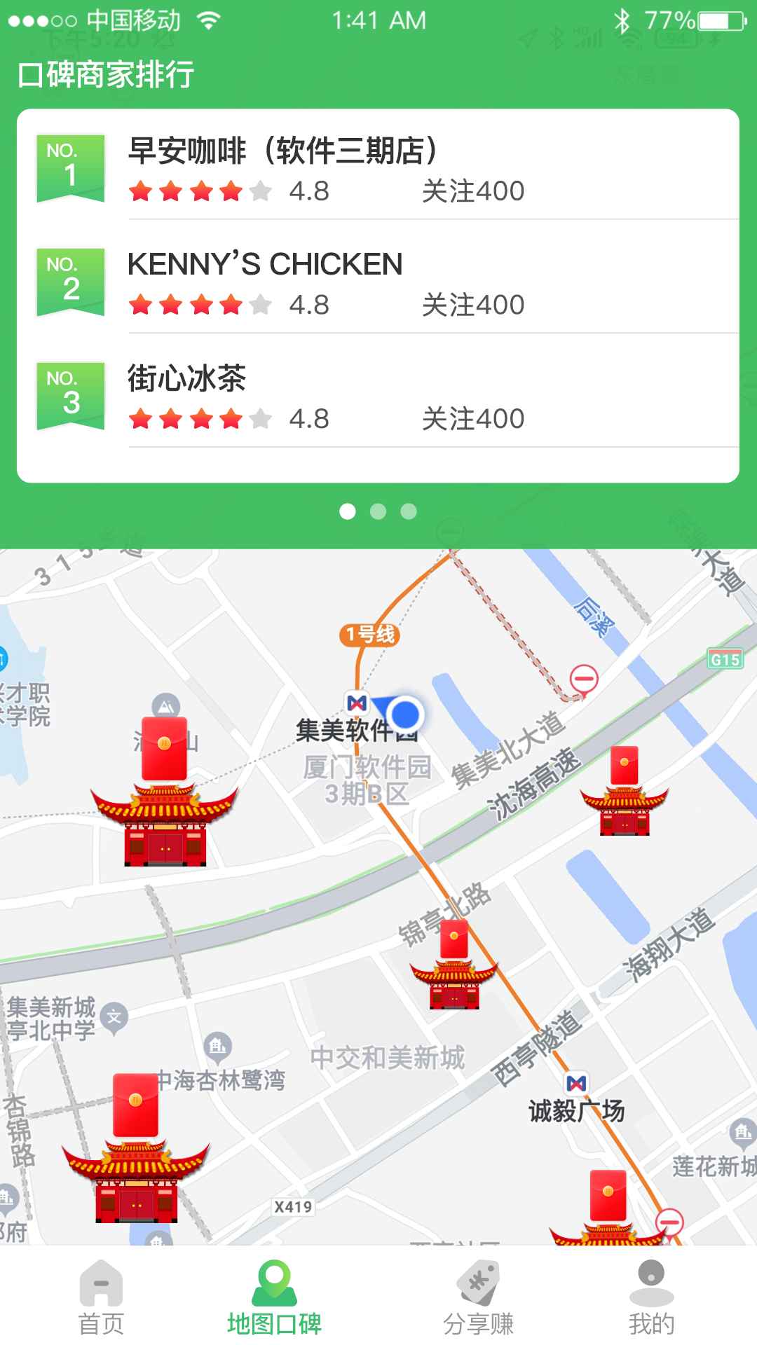 Ʒ������appv1.0.20 ��׿��