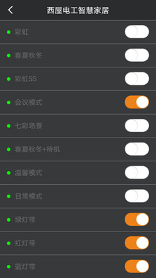 ���ݵ繤�ǻۼҾ�v1.2.0 ��׿��