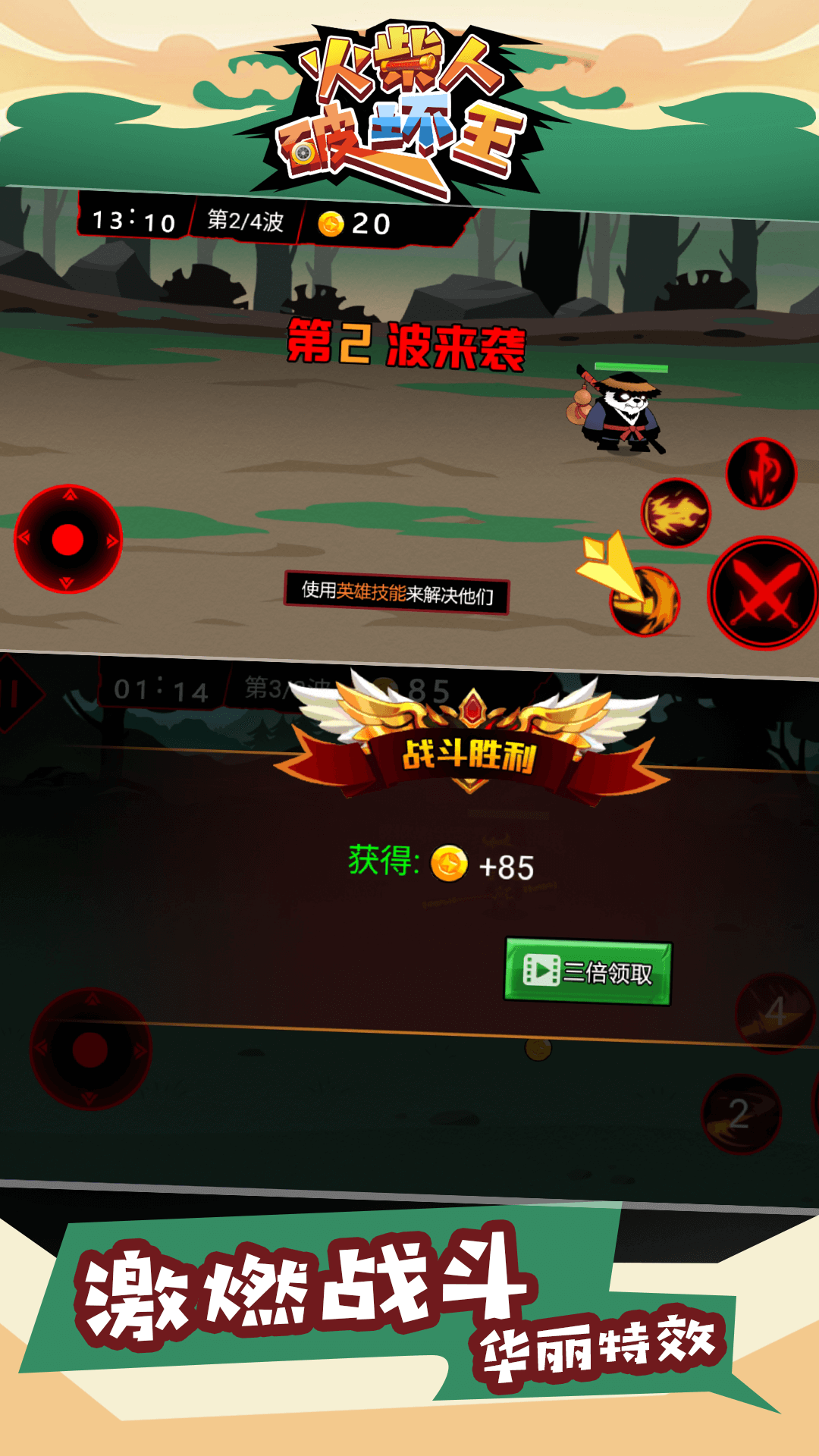 ������ƻ���v1.0.1 ���°�