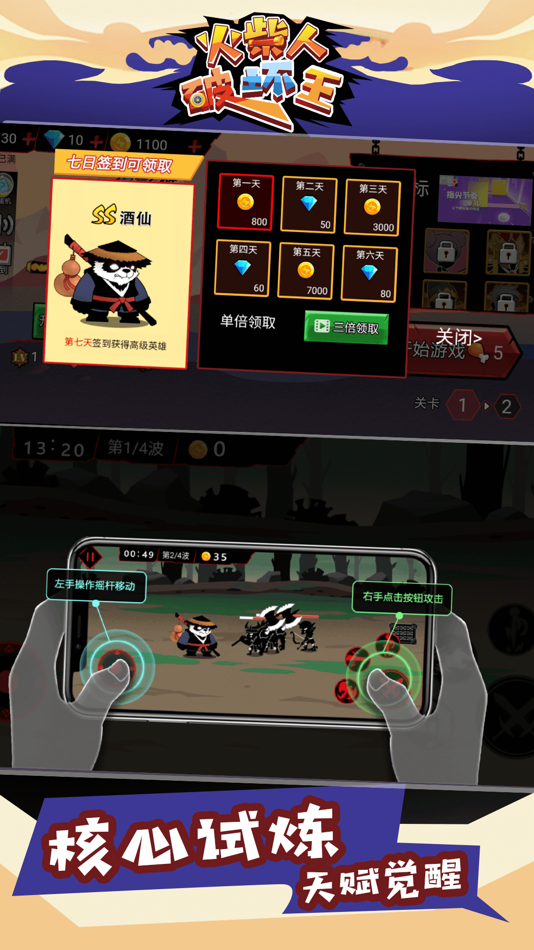 ������ƻ���v1.0.1 ���°�