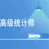 �߼�ͳ��ʦ���v1.1.4 ��׿��