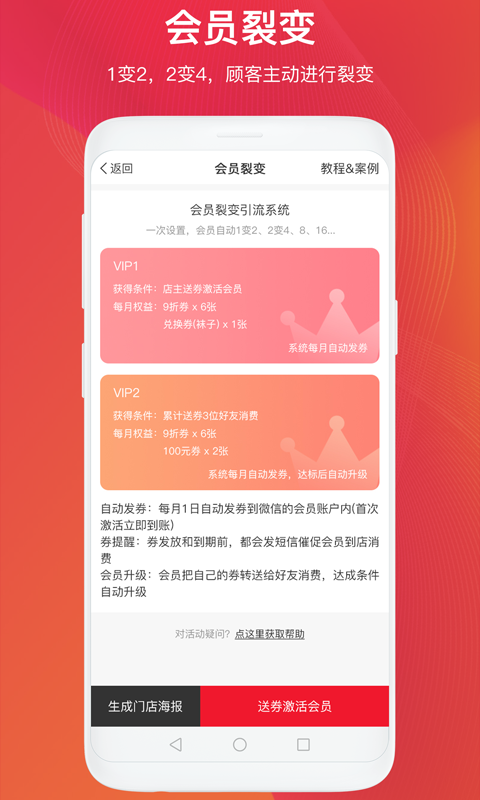 С����appv1.0.6 ���°�