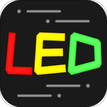 LED��ʾappv1.0.0 �ֻ���
