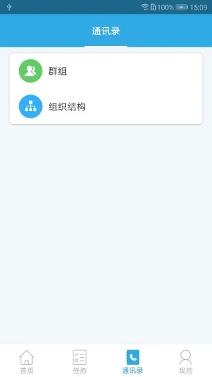 н�ִ�appv5.3.9 ���°�