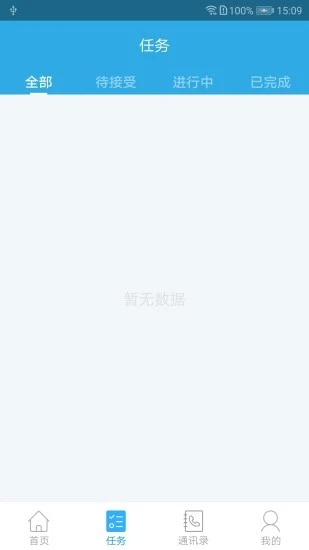 н�ִ�appv5.3.9 ���°�