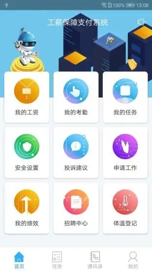 н�ִ�appv5.3.9 ���°�