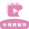 ��ƺС��Ƶ����v1.0.1 �ٷ���