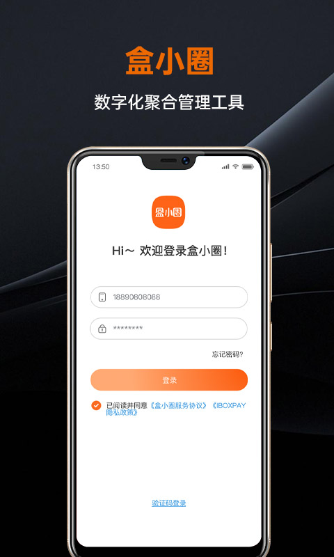��СȦappv1.0.0 ���°�