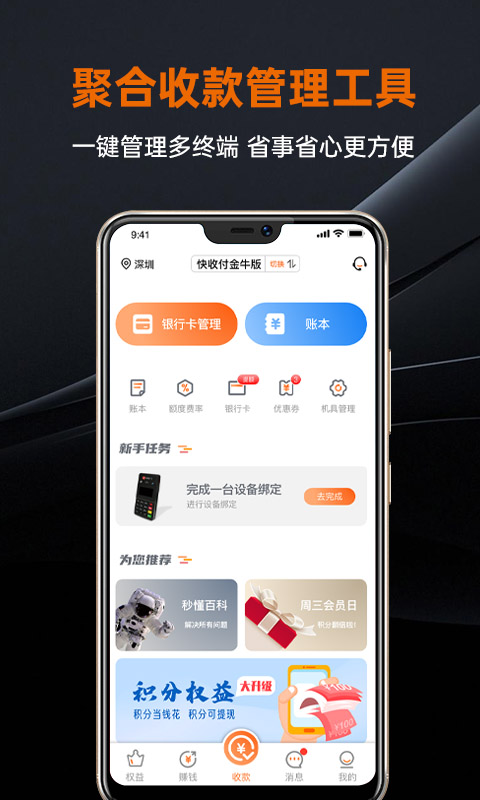 ��СȦappv1.0.0 ���°�