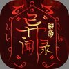 ��ի����¼iOS��v1.0.2 �ٷ���