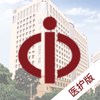 ������ɽһԺҽ����appv3.0.3 ���°�