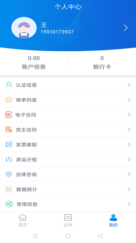 �������»�����v1.8.0 ���°�