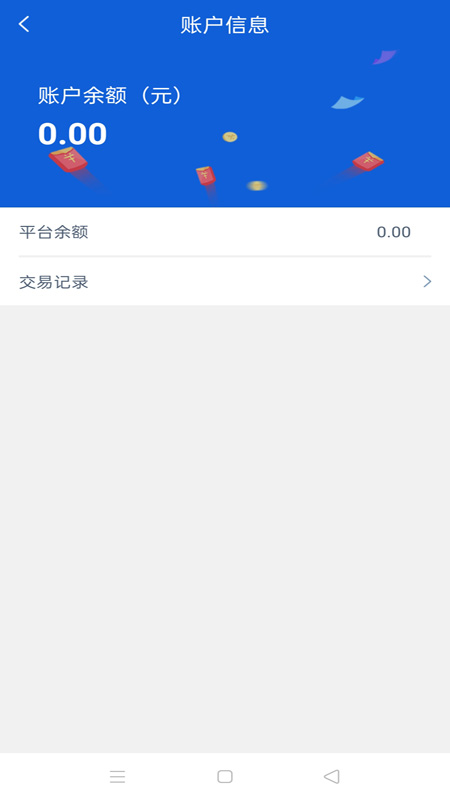 �������»�����v1.8.0 ���°�