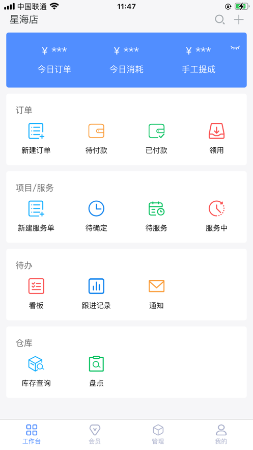 Ѷ����ҵappv1.0.6 ���°�