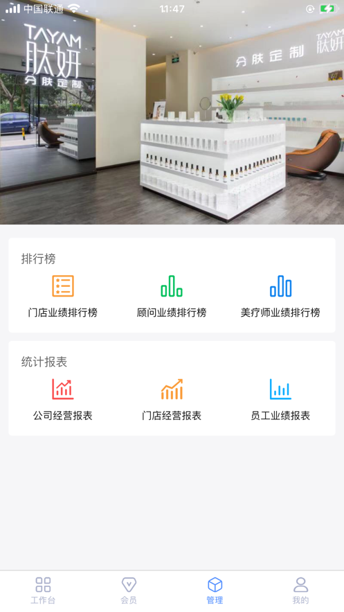 Ѷ����ҵappv1.0.6 ���°�