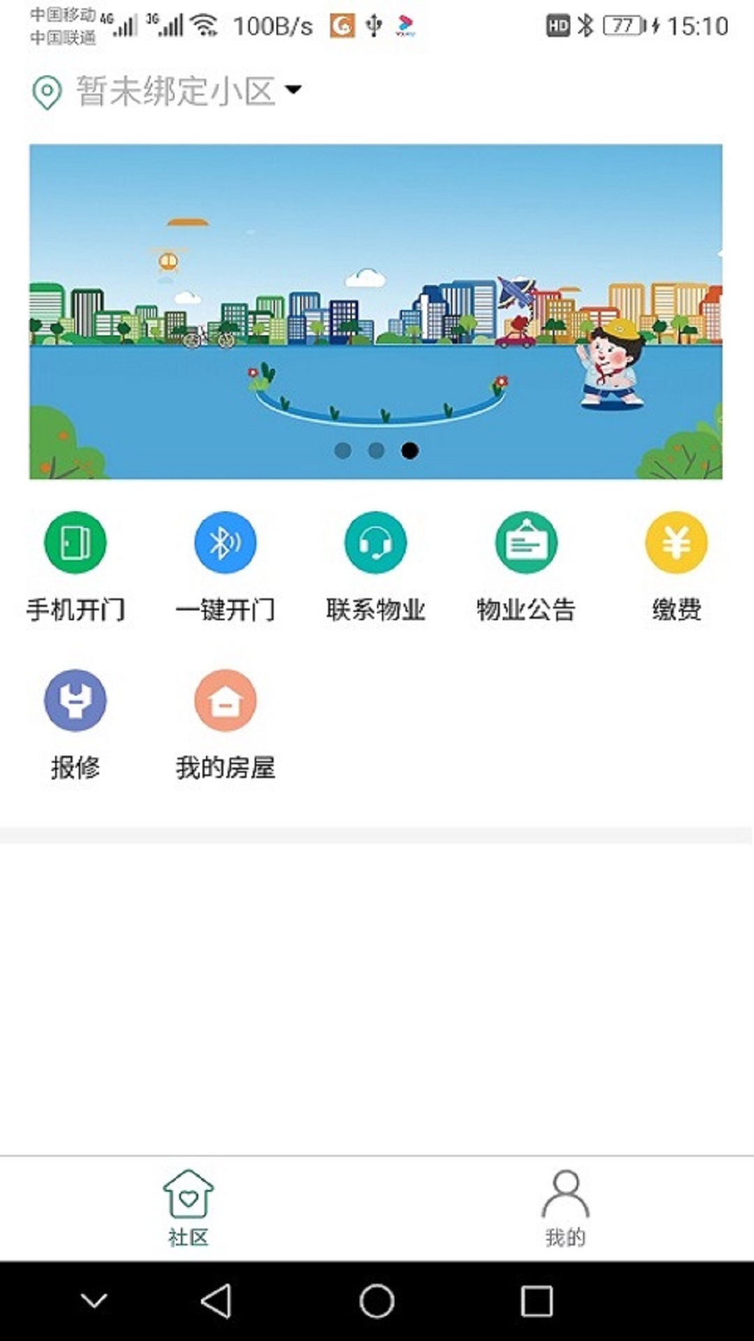 ��˷appv4.3.139 ���°�