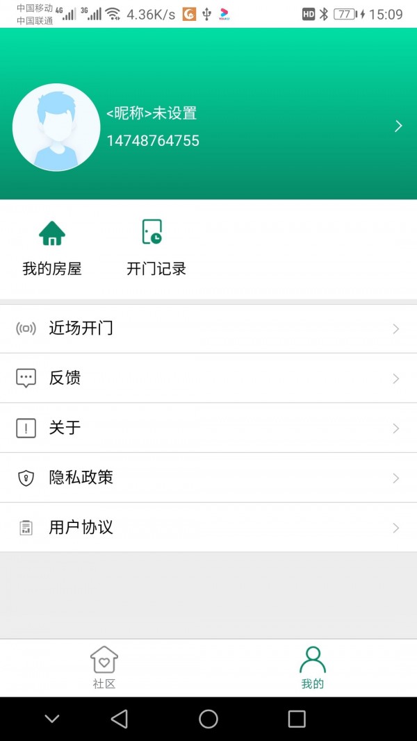 ��˷appv4.3.139 ���°�