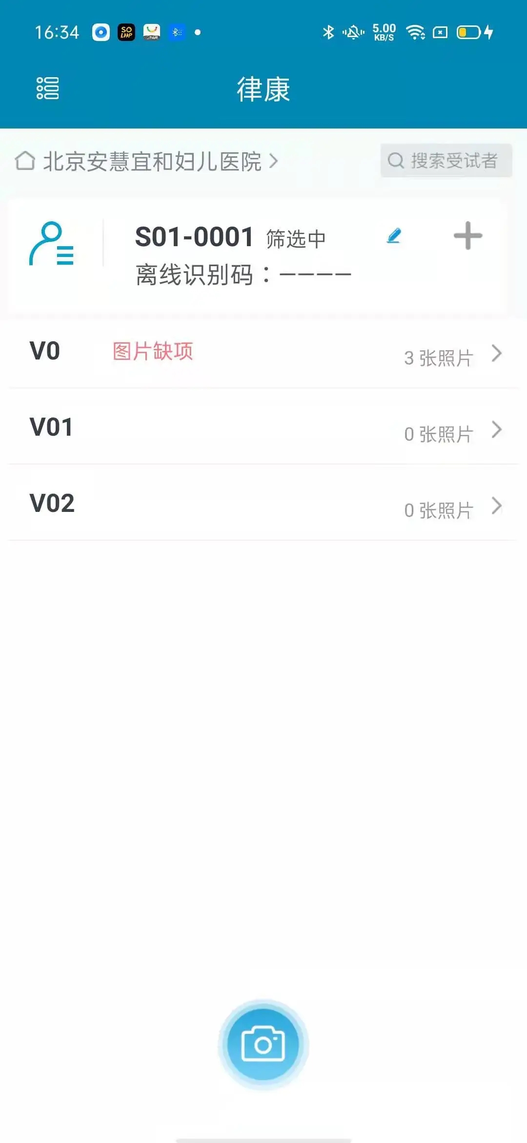 DocShotLiteappv1.1.2 ���°�