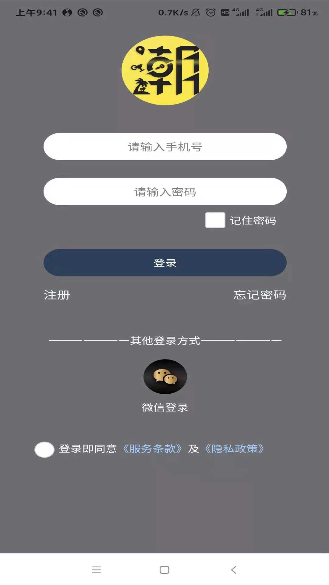 ������appv1.0.0 ���°�