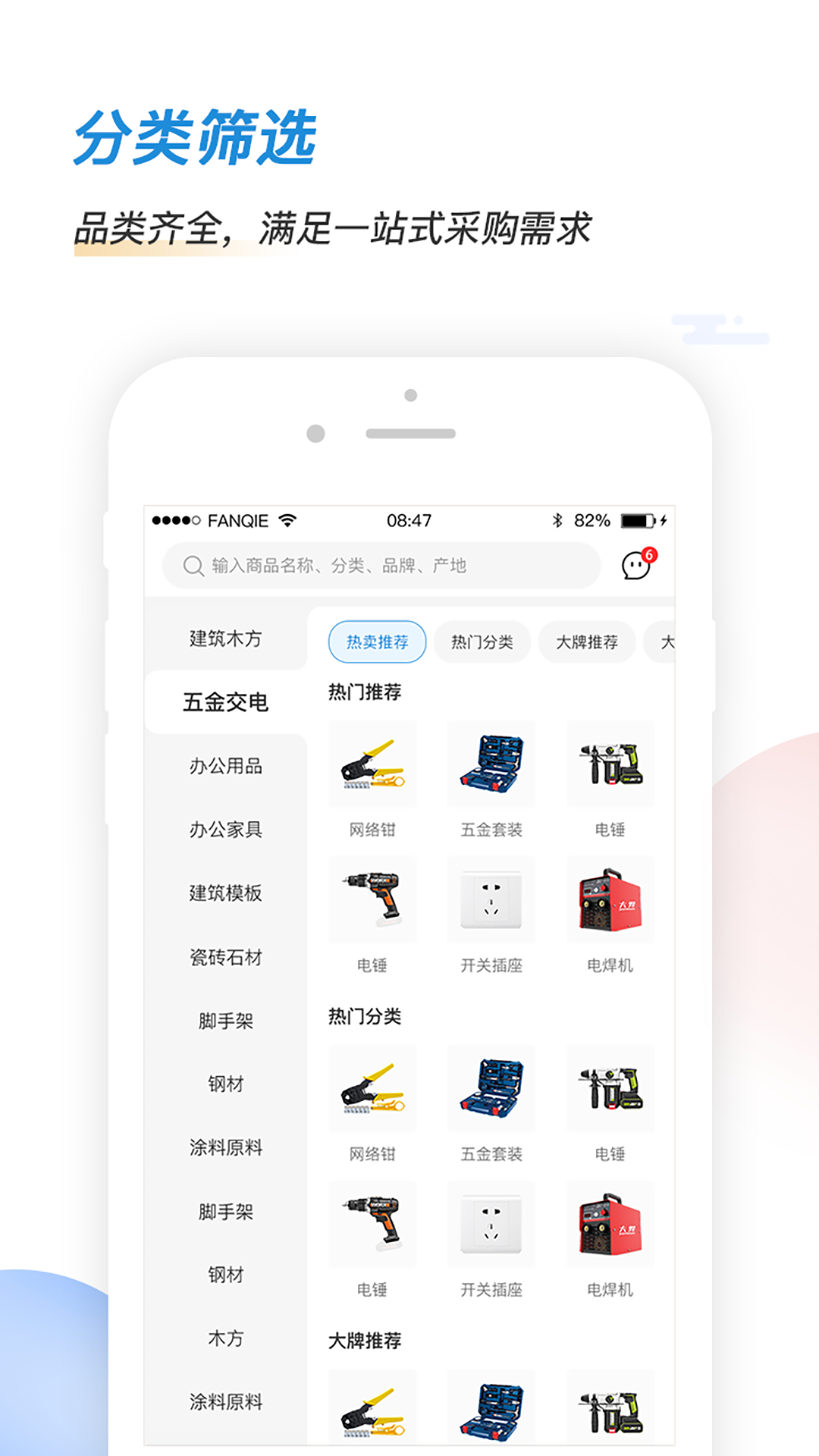 ������appv2.0.0 ���°�