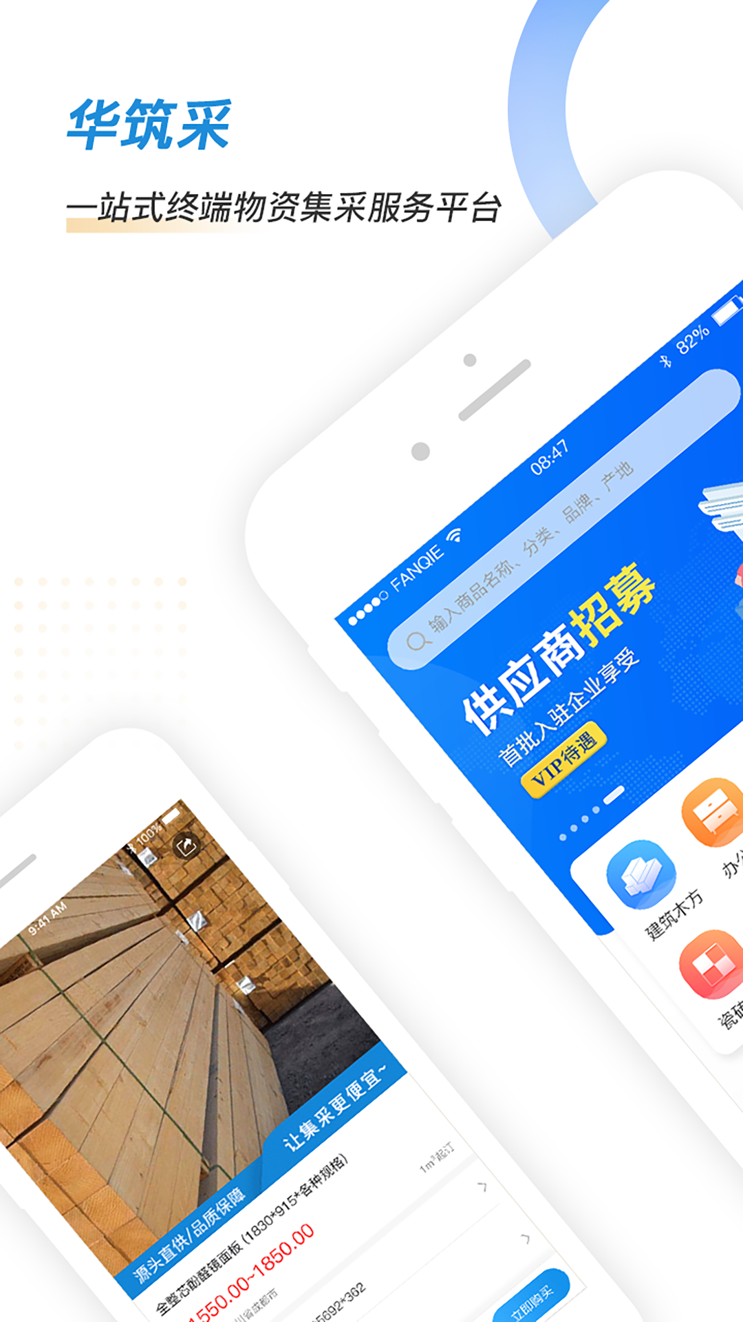 ������appv2.0.0 ���°�