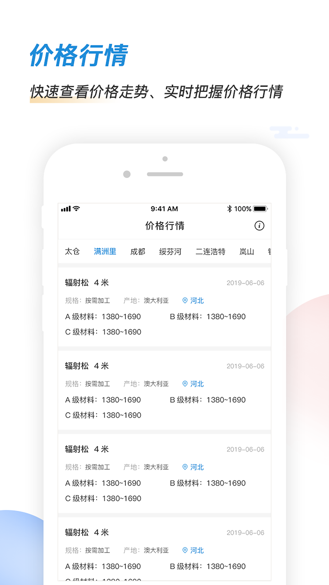 ������appv2.0.0 ���°�