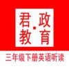 ���꼶�²�Ӣ���������v1.0.10 ���°�