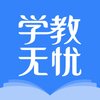 南京学教无忧v1.0.0 官方版