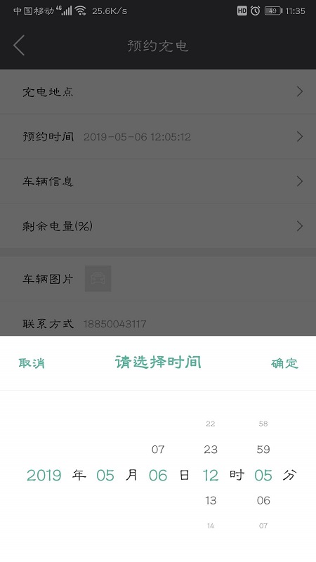������appv2.1.8 ���°�