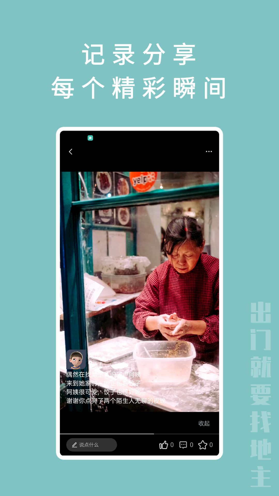 �ҵ���appv1.0.0 ���°�