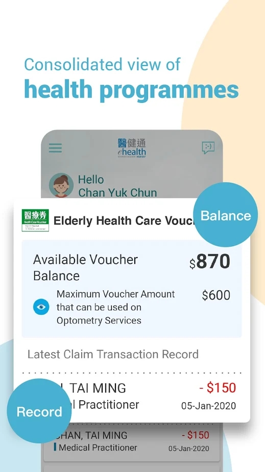 ҽ��ͨeHealth��۰�v1.0.9 ��׿��