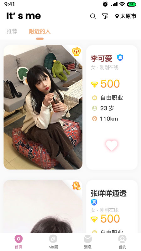 ���Ұ�(ͬ�ǽ���)v1.1.0 ���°�