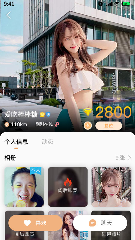 ���Ұ�(ͬ�ǽ���)v1.1.0 ���°�
