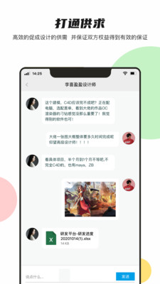 ͮ��appv1.0.0 ���°�