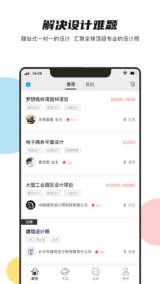 ͮ��appv1.0.0 ���°�