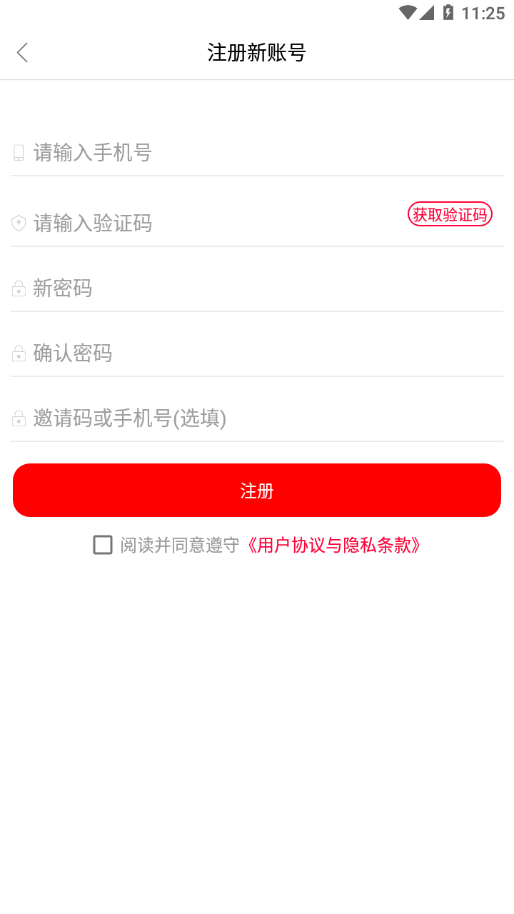 ѾѾ����appv1.0.37 ���°�