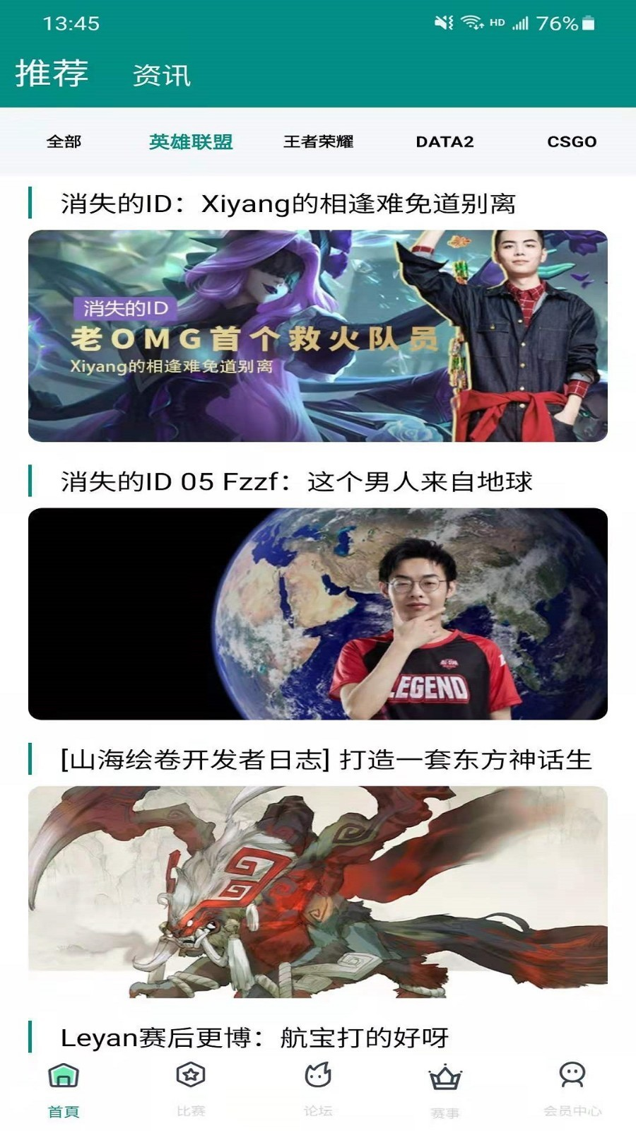 ���õ羺v1.0.1 ���°�