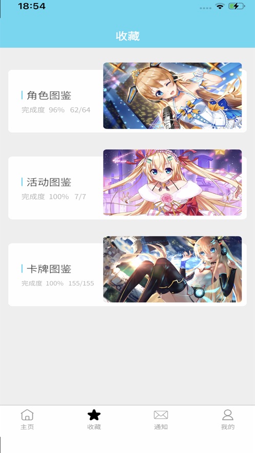 ����ԪV appv1.6.3 ���°�