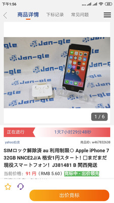 ���Ŵ���appv0.0.19 ���°�