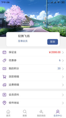���Ŵ���appv0.0.19 ���°�