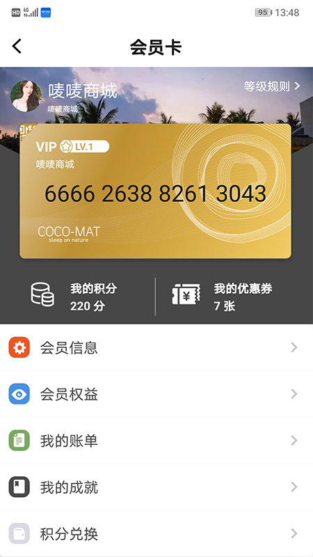 EchoSpace�̳�v1.1.12 ��׿��