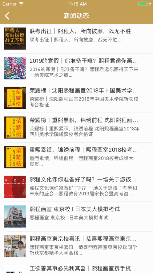 ���̽���appv2.7.20 ���°�