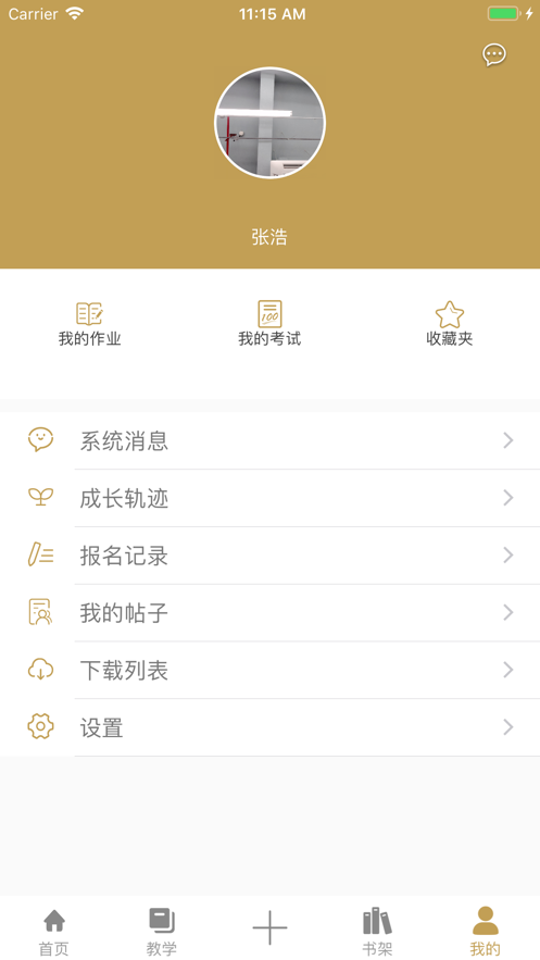 ���̽���appv2.7.20 ���°�