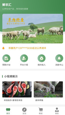 ��ũ��appv1.1.9 ���°�