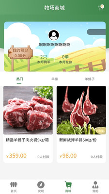 ��ũ��appv1.1.9 ���°�