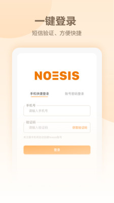 NoesisHome appv1.0.164.1526 °
