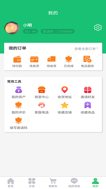 ֪����v5.0.0 ���°�