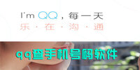 qq���ֻ���������