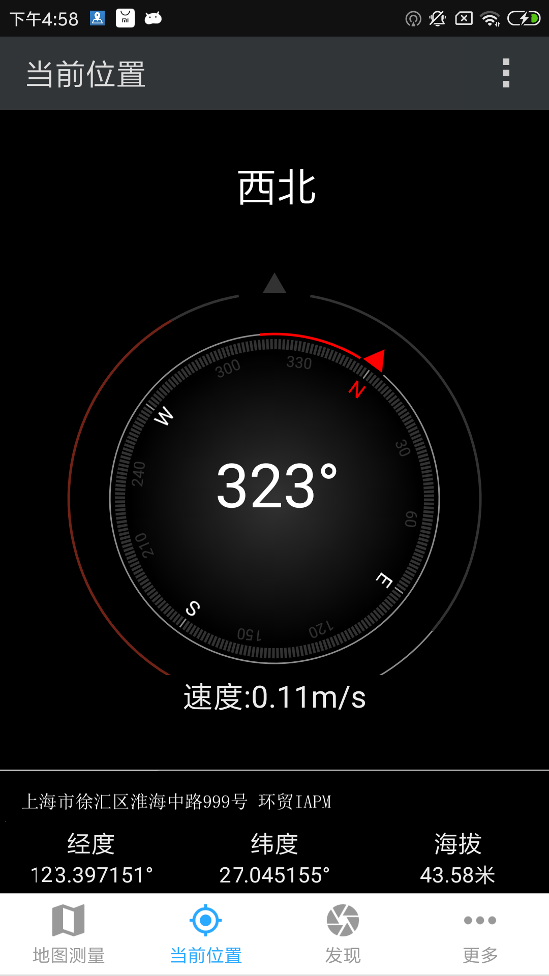 ��ͼ����ר�Ұ�׿��v1.1.2 ���°�